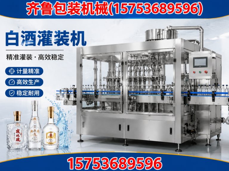 坊子区旋盖机展示图